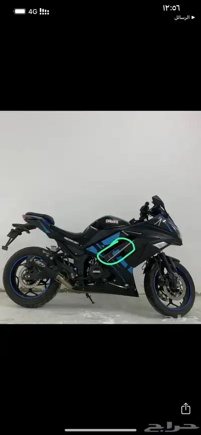 للبيع دباب ريس 250 3