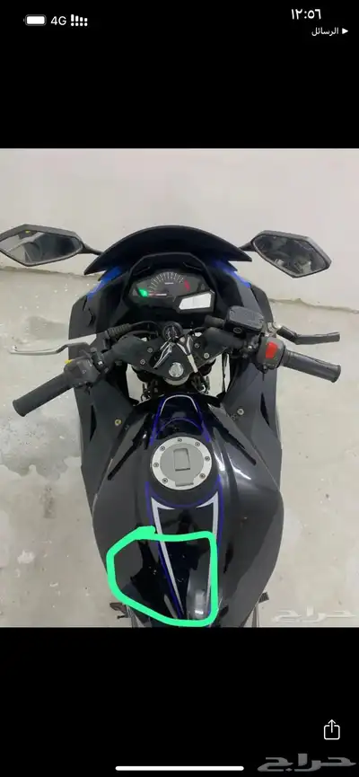 للبيع دباب ريس 250 4