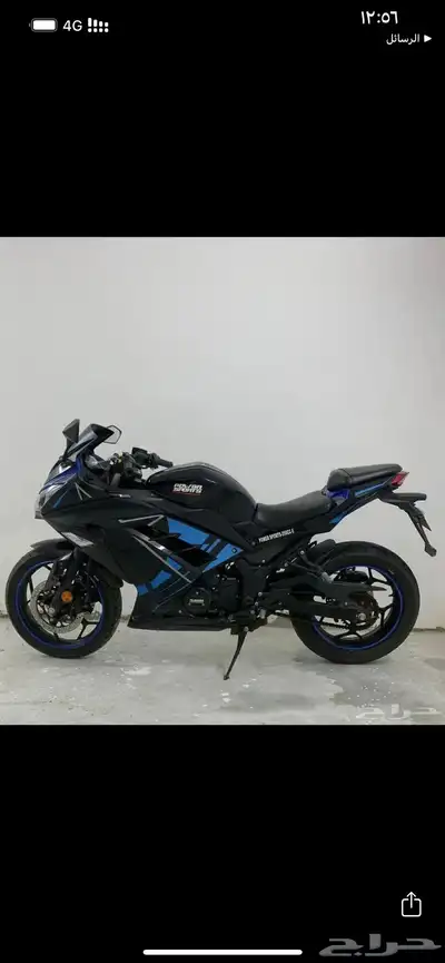 للبيع دباب ريس 250 0