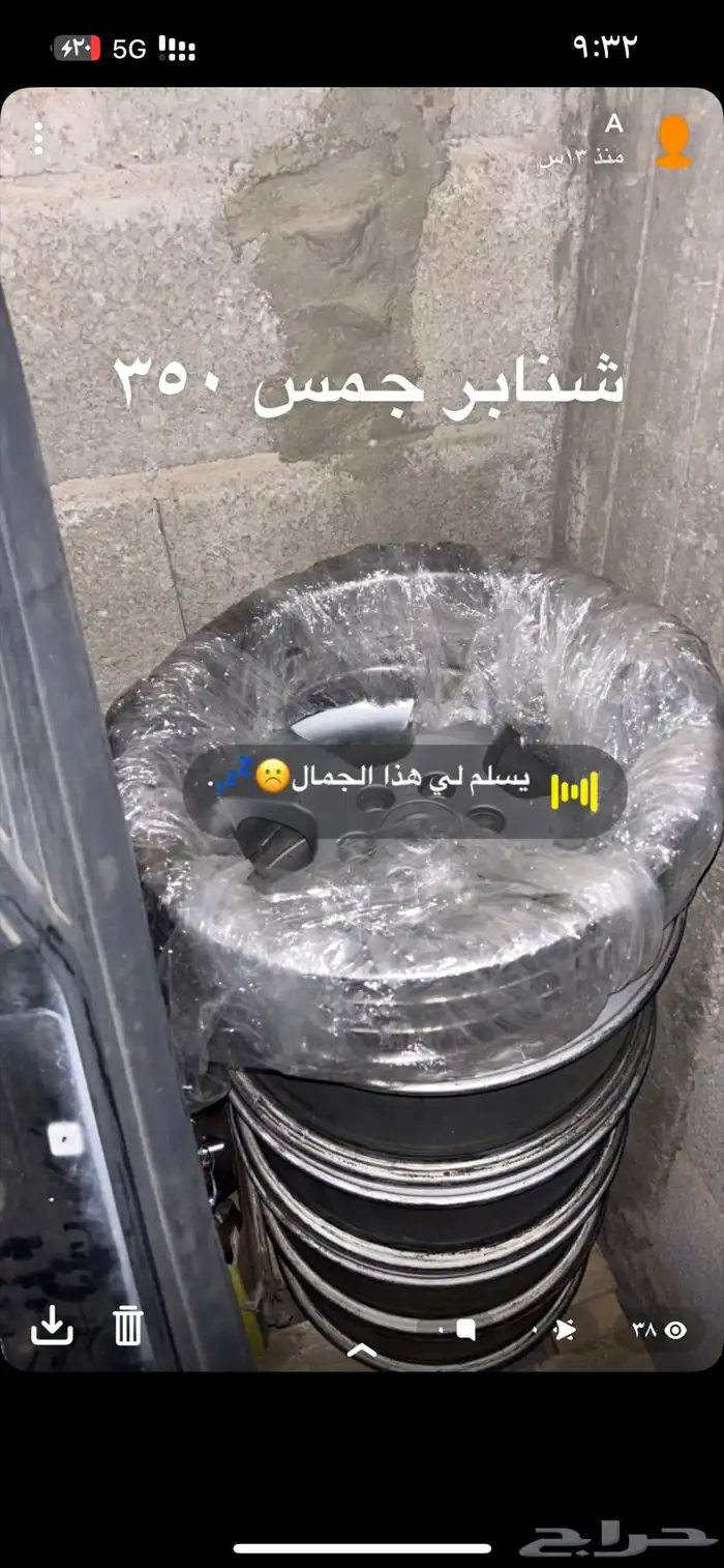 للبيع قطع وكفرات 0