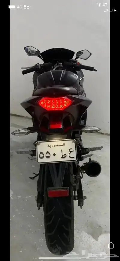 للبيع دباب ريس 250 2
