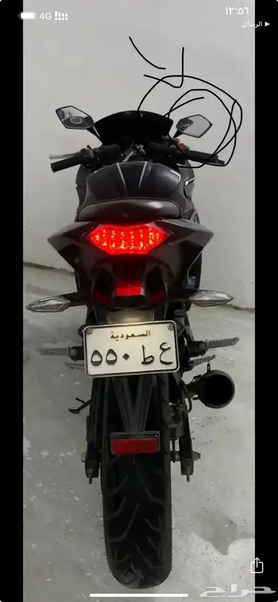 للبيع دباب ريس 250 1