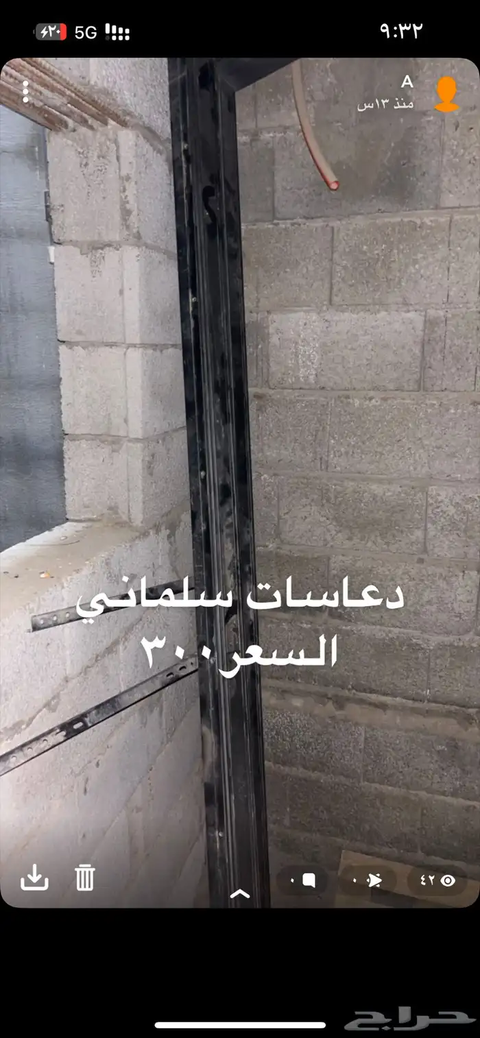 للبيع قطع وكفرات 4