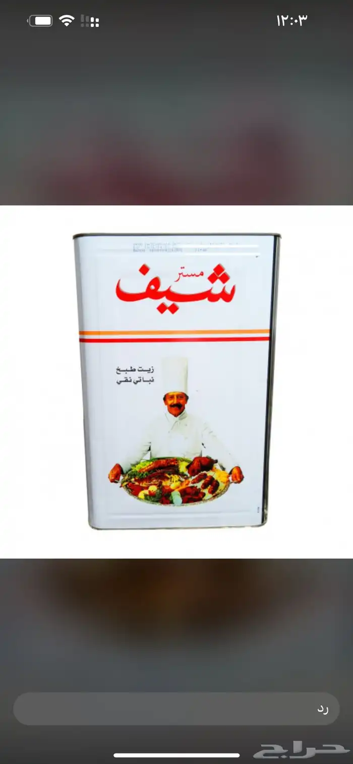 توريد مطاعم 0