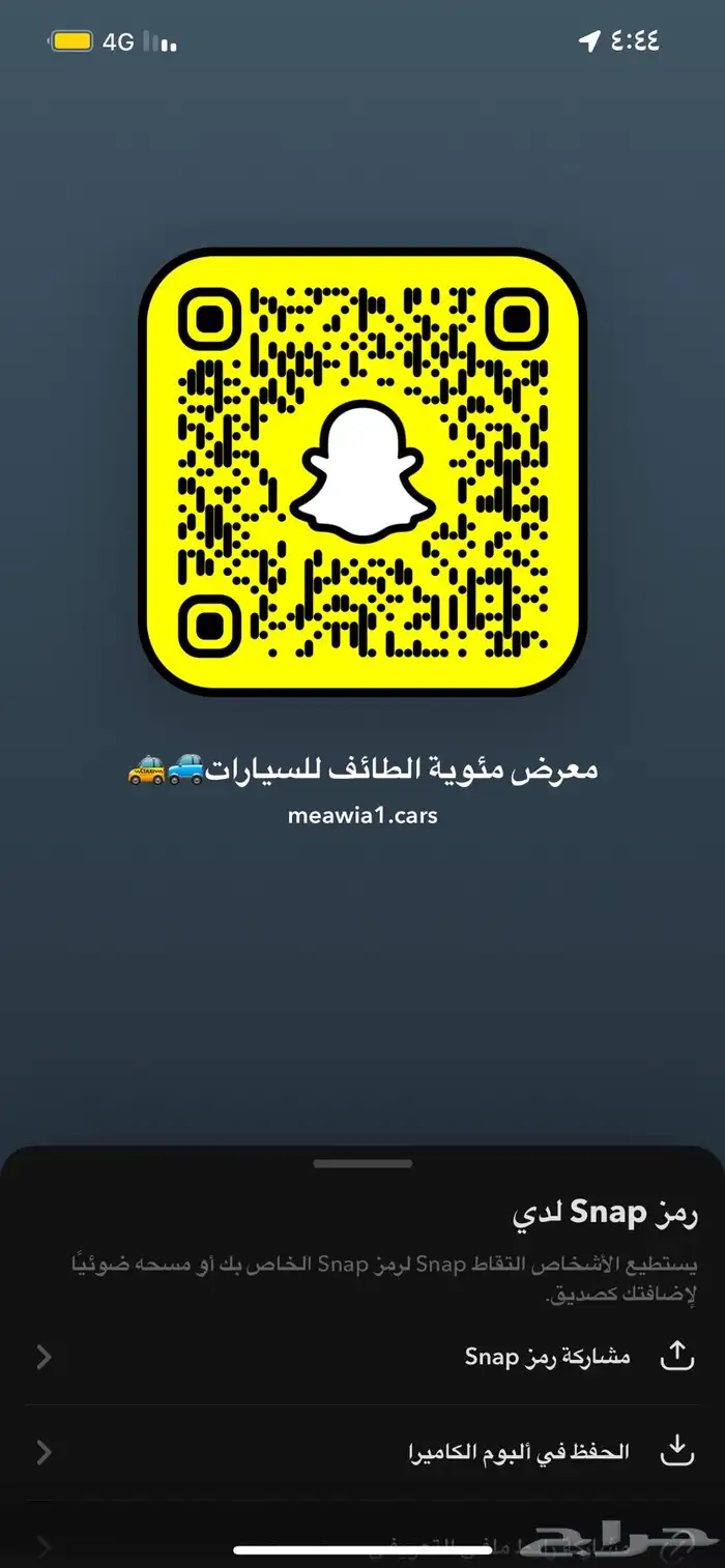 مرسيدس 2018 S450 قرقاش 44