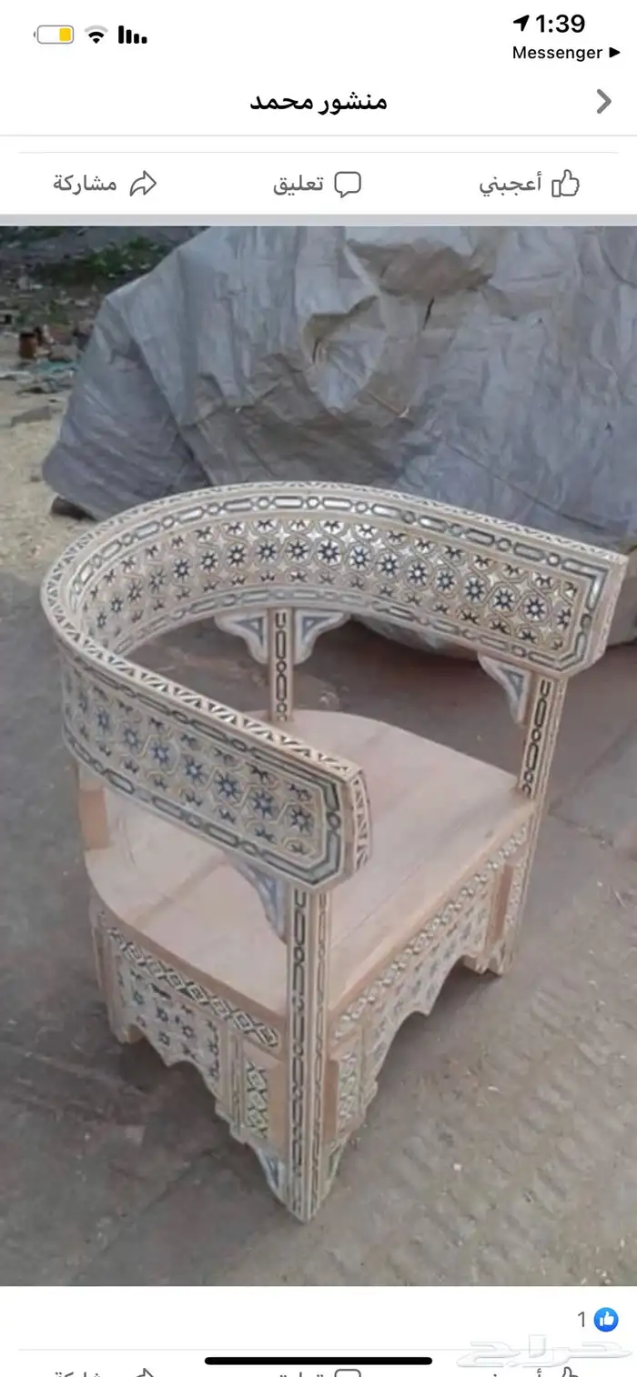 طاولات 8
