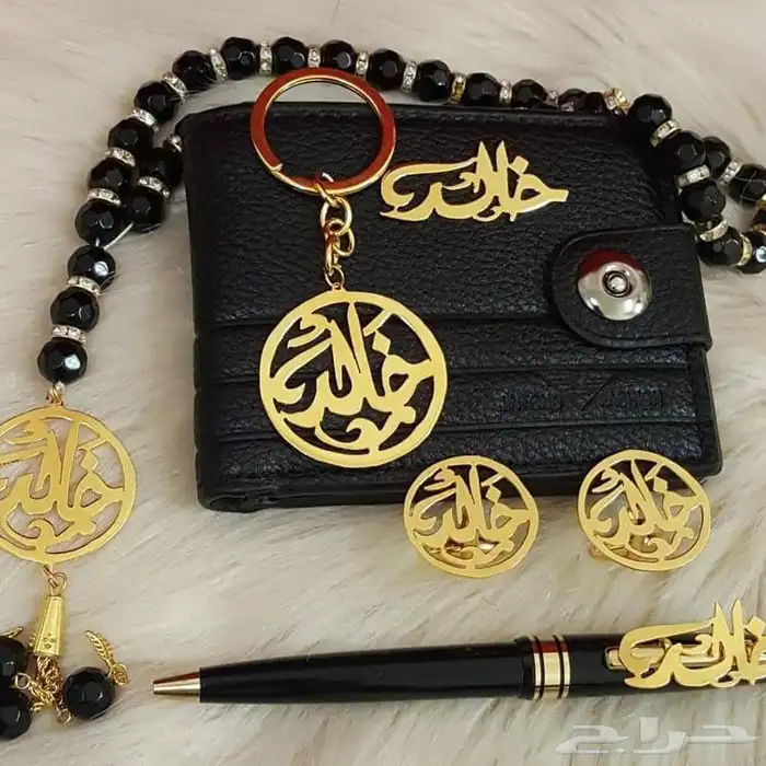 محفظه وقلم وميداليه وكبك ومسبحه رجالي بالاسم حسب الطلب 4