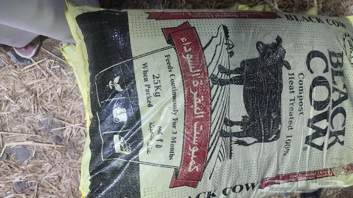 ازولا ونايلو بالكميات وسماد 8