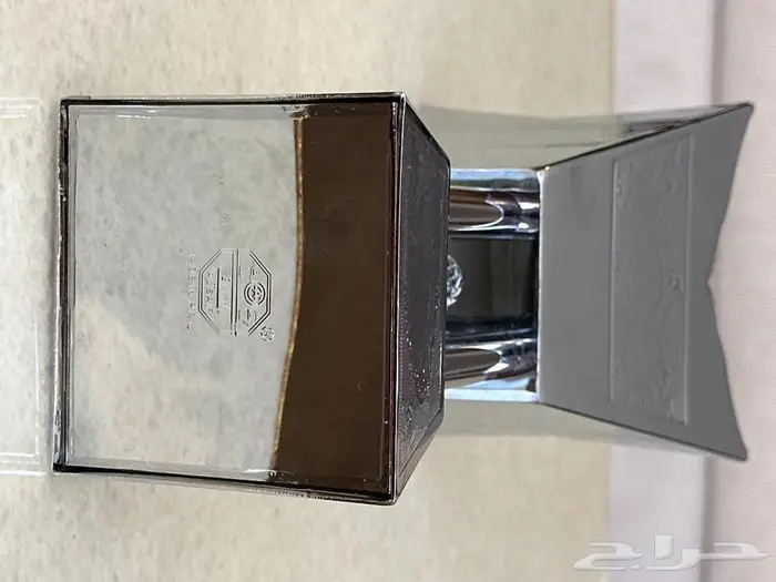 مبخرة السف 2