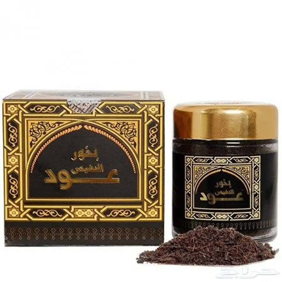 انواع بخور للبيع كلها جديد 2