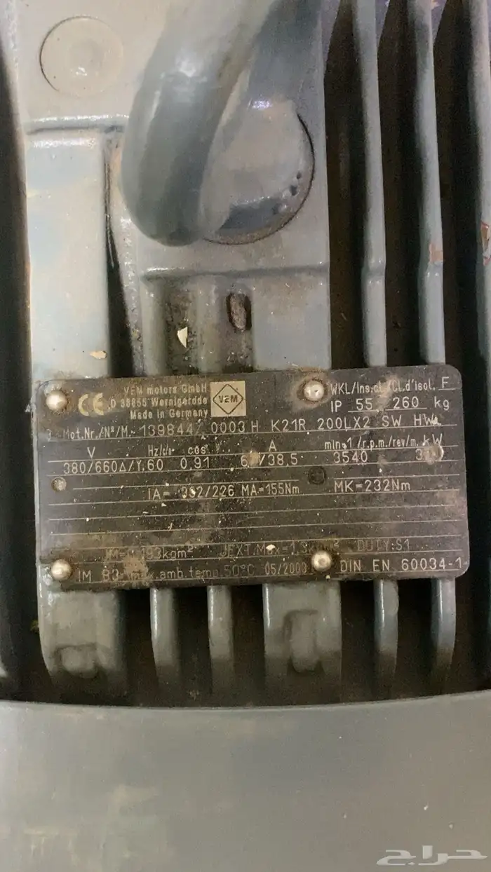 راس كهرباء 40 حصان جديد 7