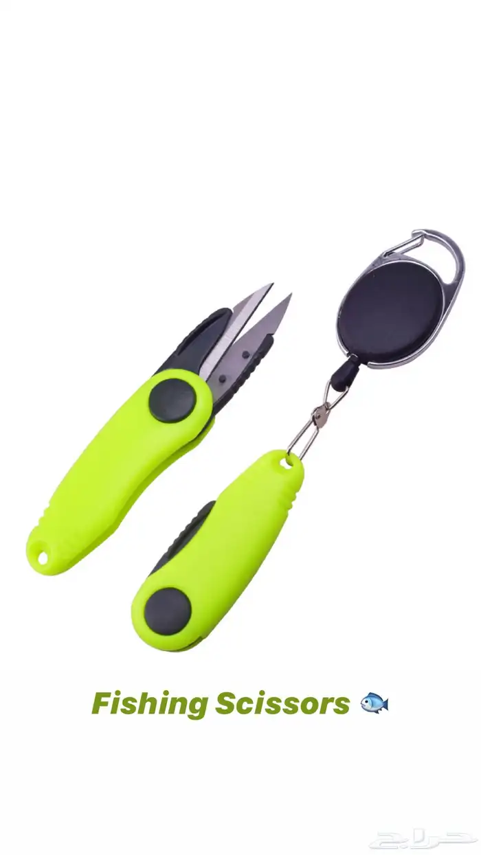 ادوات للصيد للهوة والمبتدئين بجودة عالية بسعر الجملة 11