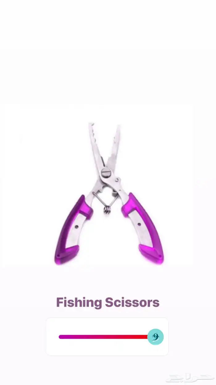 ادوات للصيد للهوة والمبتدئين بجودة عالية بسعر الجملة 12