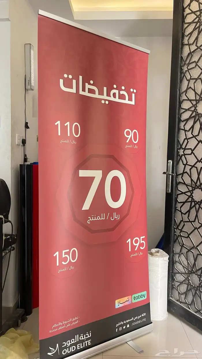 ستيكرات وبانر ولوحات خارجية وداخلية خدمات الدعاية والإعلان 5