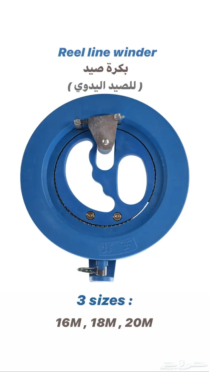 ادوات للصيد للهوة والمبتدئين بجودة عالية بسعر الجملة 10