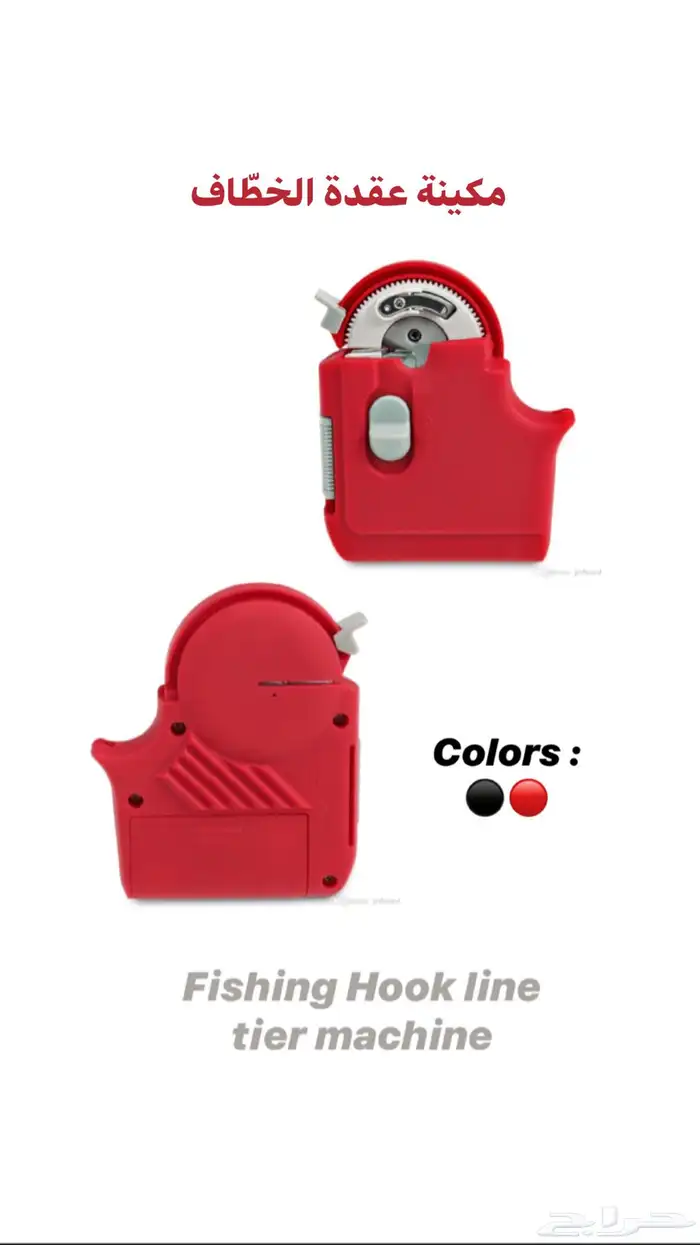 ادوات للصيد للهوة والمبتدئين بجودة عالية بسعر الجملة 2