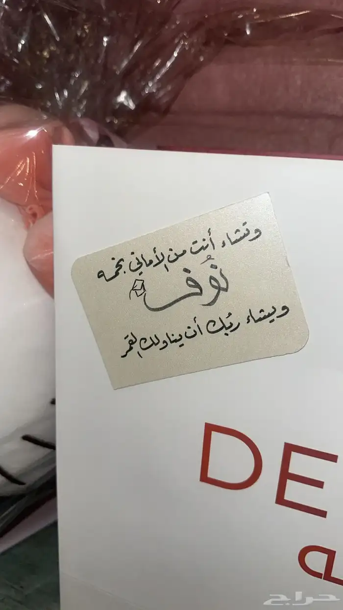 خطاط الشرقية نحت   خط   حرق 14