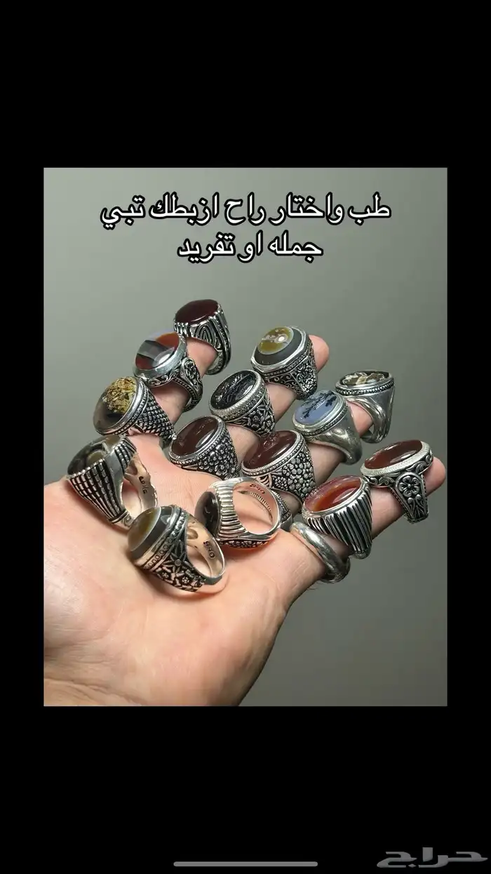 خواتم عقيق للبيع جمله او تفريد 0