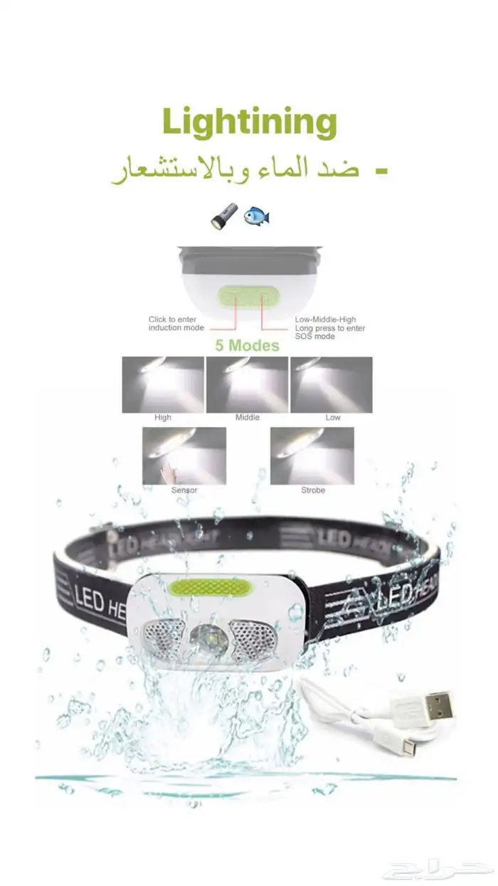 ادوات للصيد للهوة والمبتدئين بجودة عالية بسعر الجملة 22