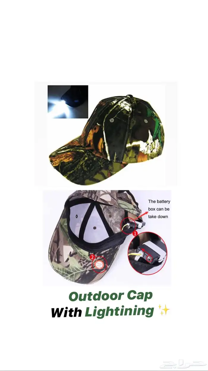 ادوات للصيد للهوة والمبتدئين بجودة عالية بسعر الجملة 15