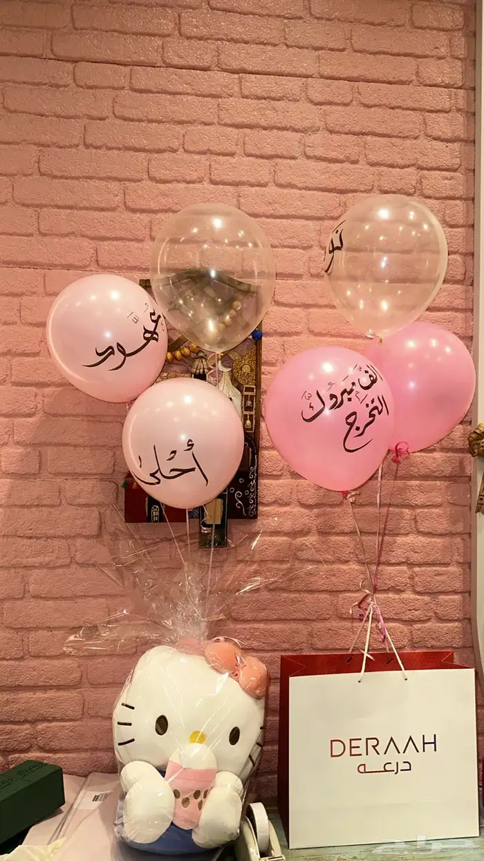 خطاط الشرقية نحت   خط   حرق 13
