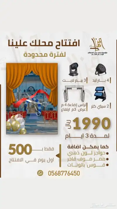 شاشات 7