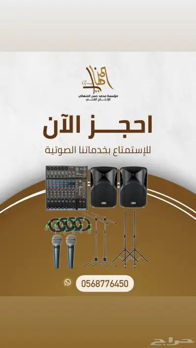 شاشات 3