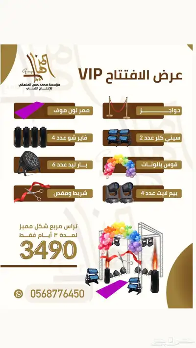 شاشات 6