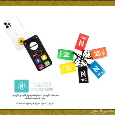 ميداليات NFC لمشاركة الروابط ب لمسة واحد 0