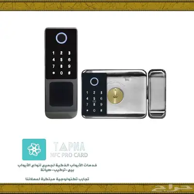 قفل باب ذكي مزدوج شامل التركيب 0