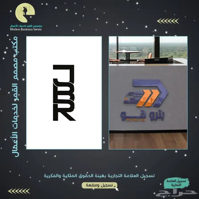 كلادنج واجهات لوحات محل لوحه احرف بارزة مضيء 2