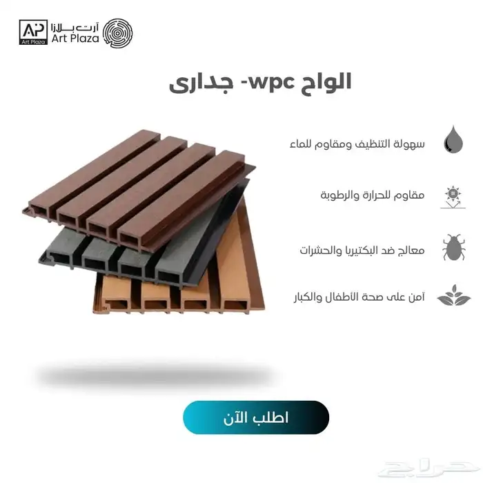 بديل شيبورد 8ملي و5 ملي حرق أسعار 12