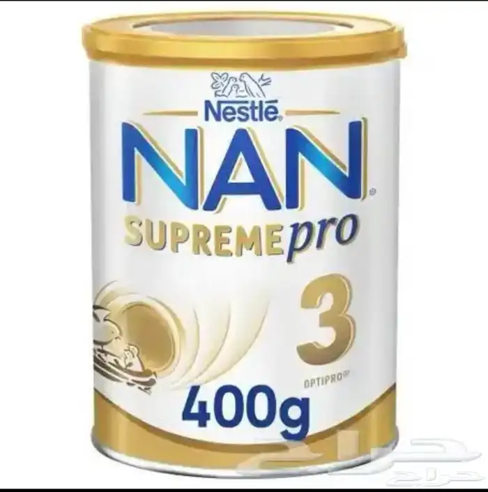 حليب الاطفال نان الذهبي NAN SUPREME PRO 0