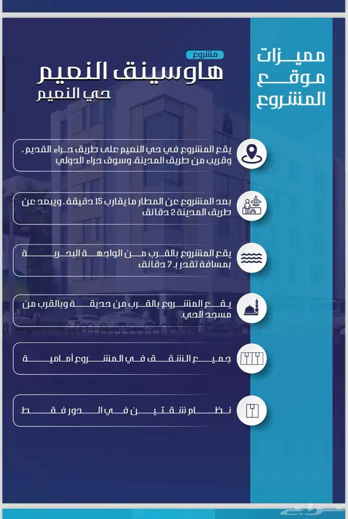 شقق للبيع 11