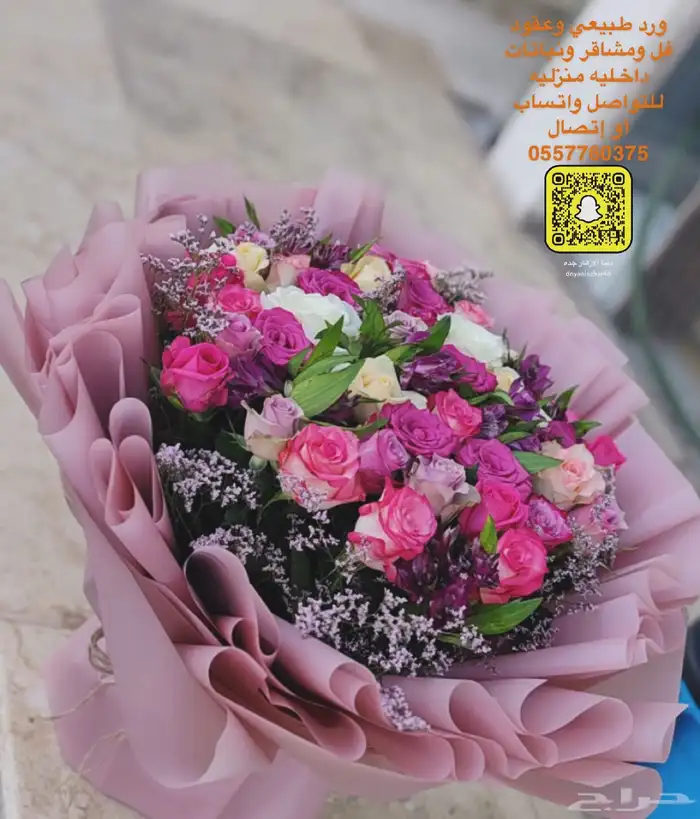 دنيا الأزهار لبيع الفل البلدي والورود الطبيعيه 3