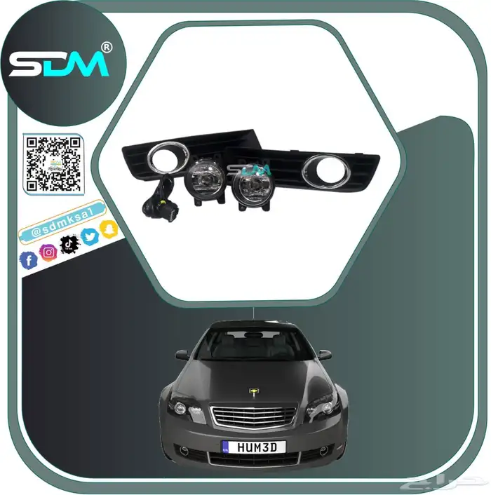 عروض خاصة لاصحاب كابرس 2007-2016 اقل الاسعار 0