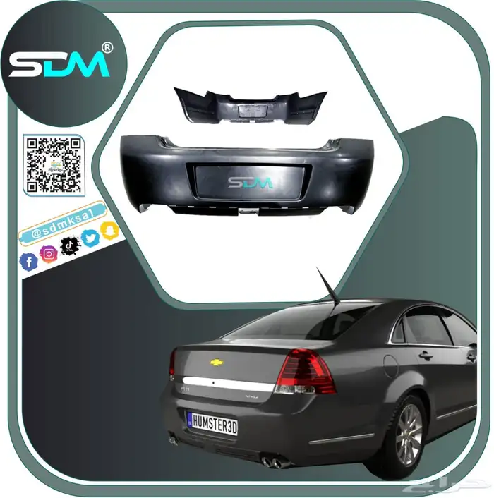 عروض خاصة لاصحاب كابرس 2007-2016 اقل الاسعار 9