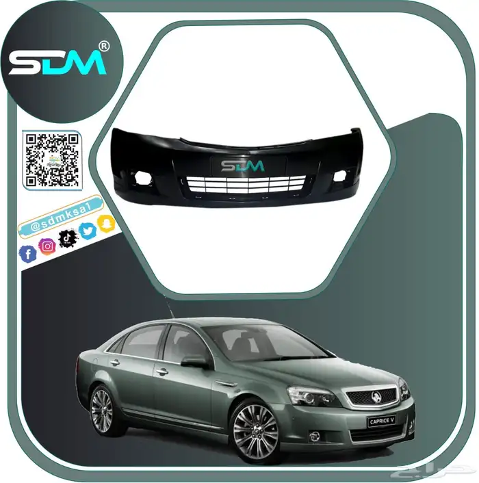 عروض خاصة لاصحاب كابرس 2007-2016 اقل الاسعار 10