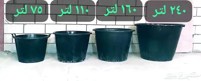 مراكن زراعية 67