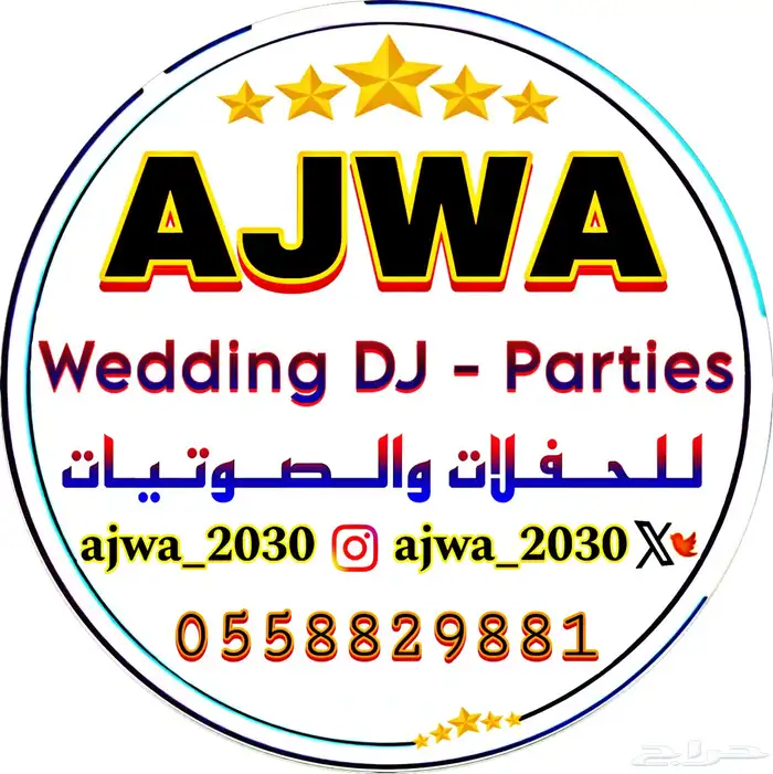 سماعات للايجار صوتيات للايجار 48
