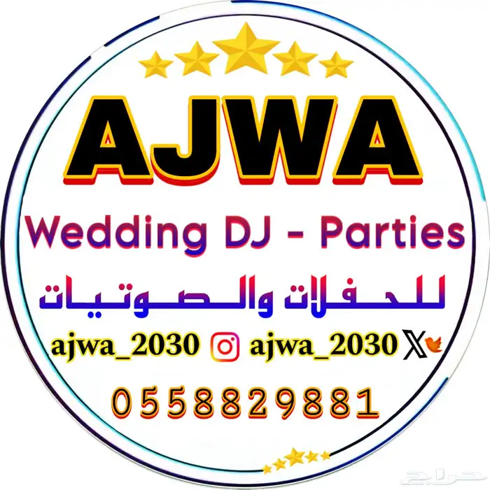 سماعات للايجار صوتيات للايجار 50
