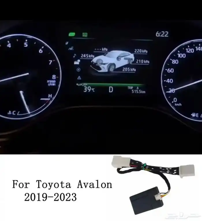 قطعة عرض قراءة حساسات الكفرات تويوتا افالون 2019-2023 0