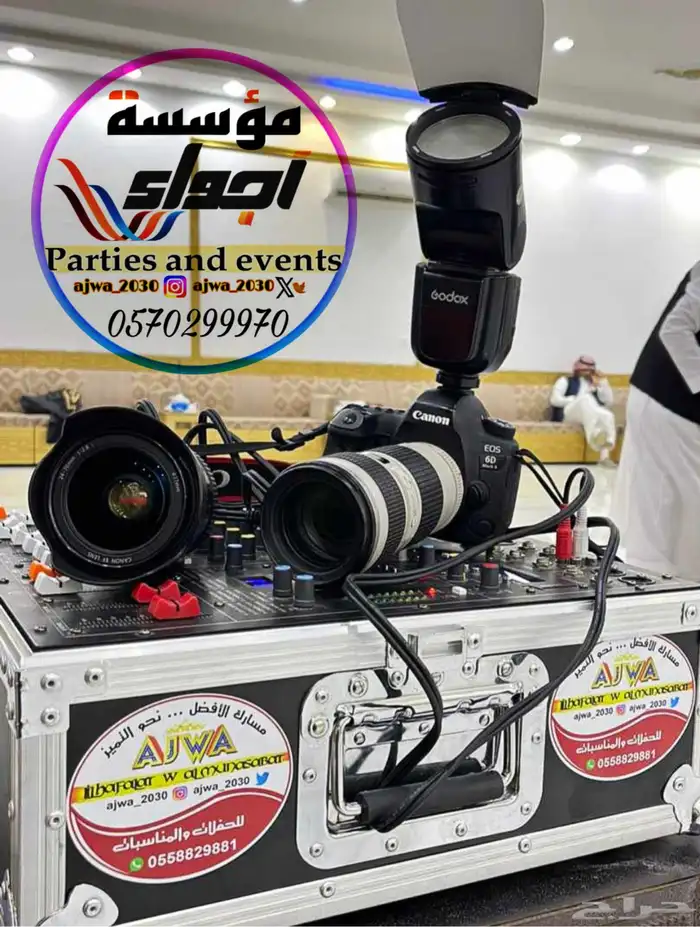مصورين زواجات - تصوير أعراس 14
