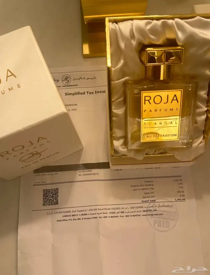 عطر سكاندال من روجا دوف 50 ml 0