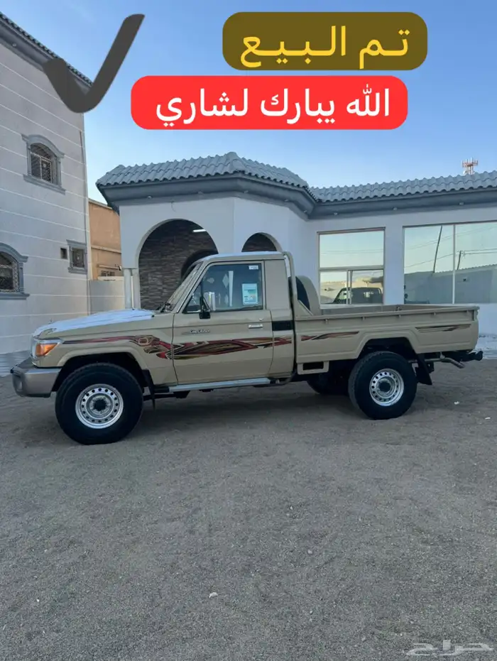 تم البيع ( عن طريق الموقع ) 0