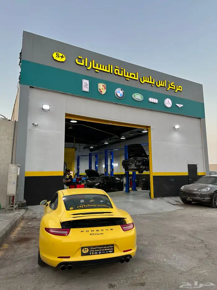 صيانة بورش 0