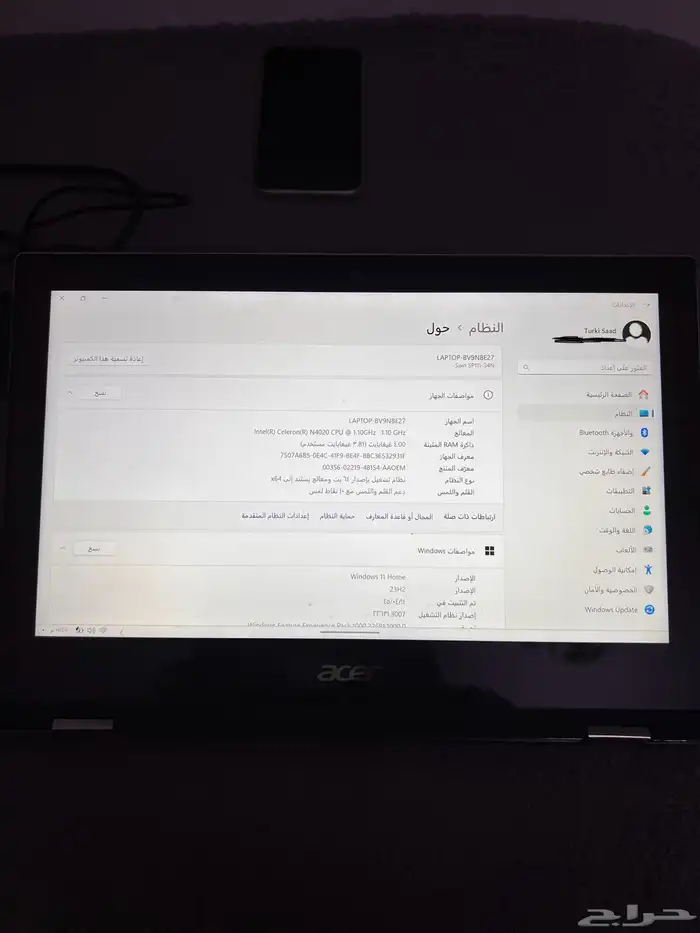 لابتب ايسر مع قلم وشاشه لمس 8