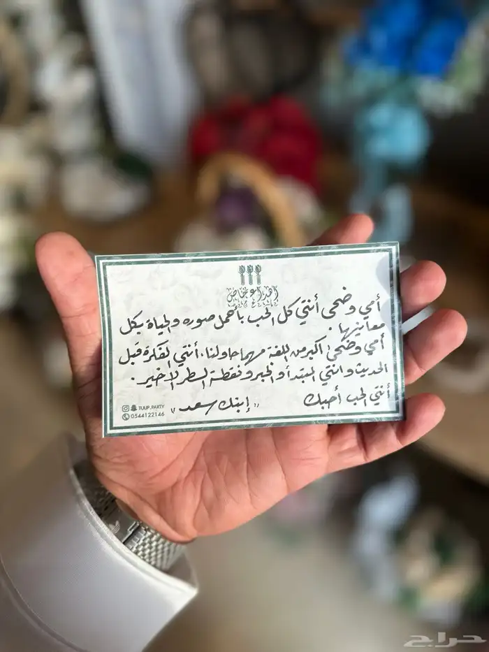 خطاط الشرقية نحت   خط   حرق 6
