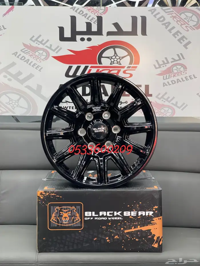 جنوط BLACK BEAR الاصليه ضمان 5 سنوات مقاس 17 28