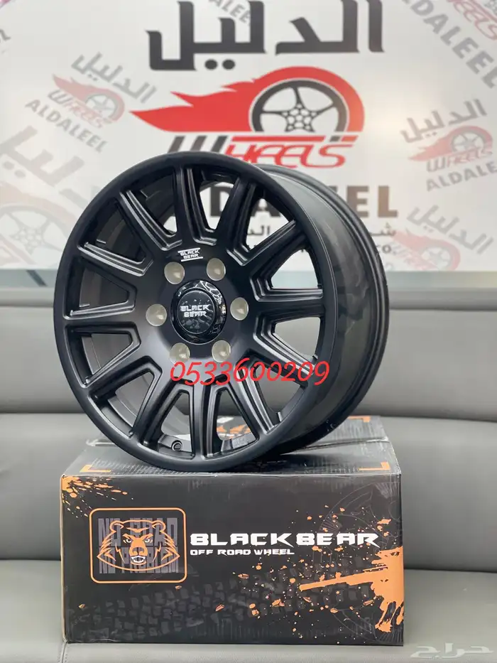 جنوط BLACK BEAR الاصليه ضمان 5 سنوات مقاس 17 26